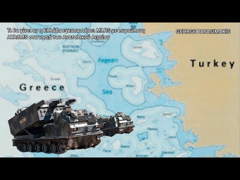 Τι θα γίνει