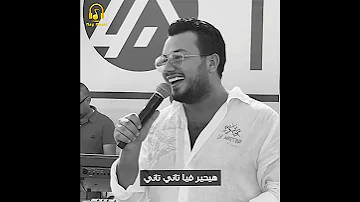 وديع الشيخ جاني 2022 