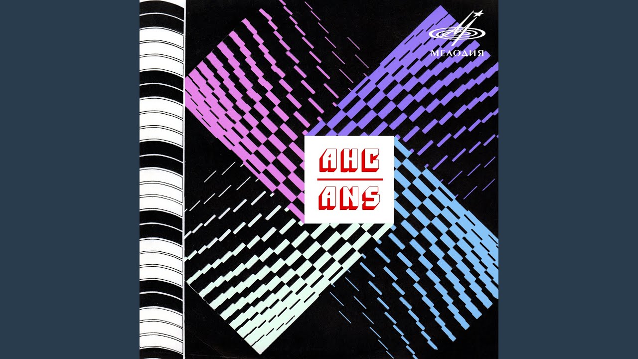 Music from the Film "Cosmos"