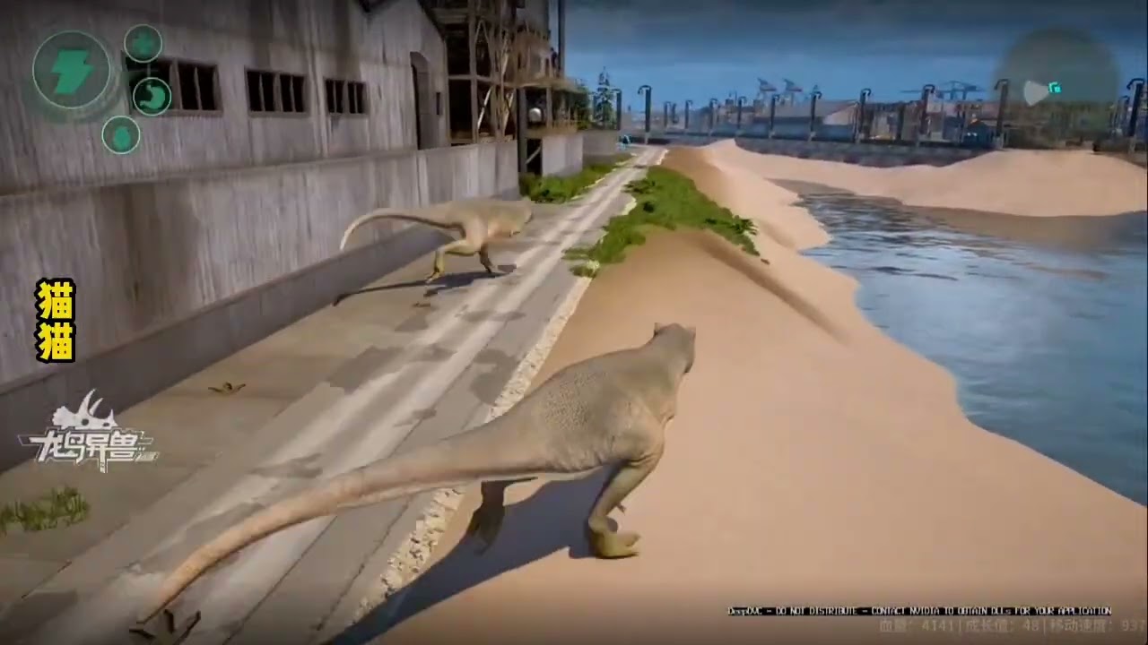 （4）26年3月6日 重生之我是一只霸王龙！#猫猫儿 #龙岛异兽憨豆 #龙岛异兽 #龙岛异兽起源