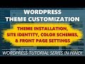WordPress Theme Installation & Customization, Site Identity, Color schemes, Front Page Settings