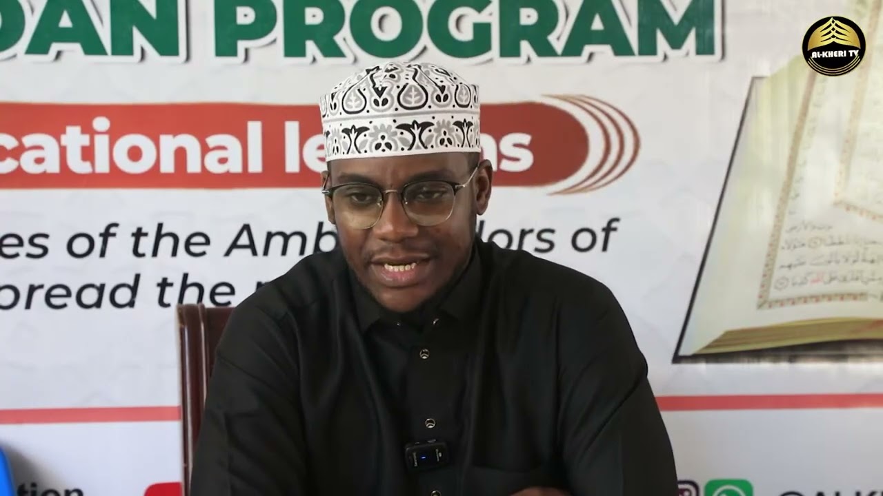 DARSA BUSARA ZA MWEZI WA RAMADHAN