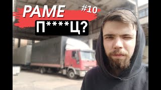 видео: Потная рабочая неделя после долгого простоя , но не без НЮАНСОВ картинка: Потная рабочая неделя после долгого простоя , но не без НЮАНСОВ