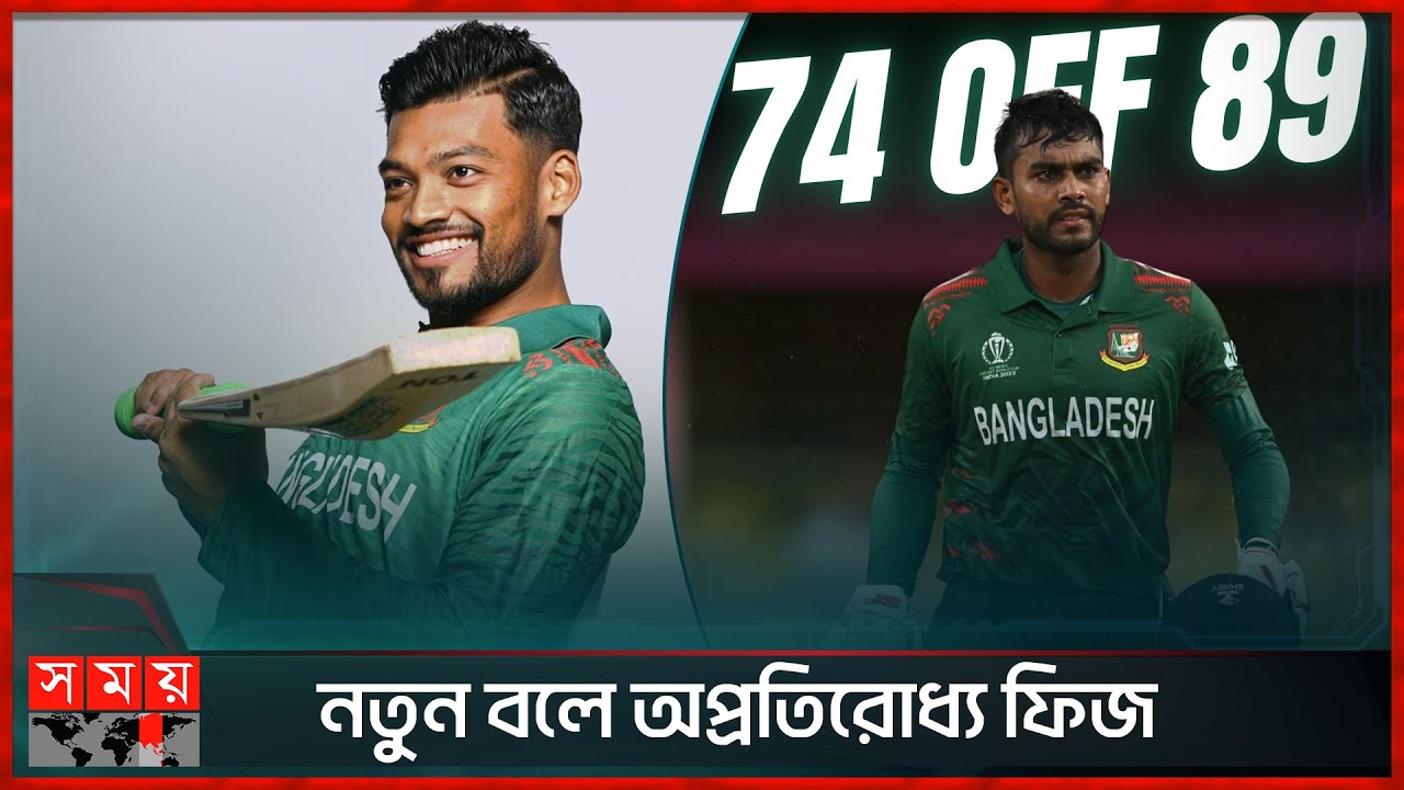 বিশ্বকাপে টপ অর্ডারেই ব্যাট করবেন মিরাজ! | Nazmul Hossain Shanto | Mehedi Hasan Miraz | Somoy Sports