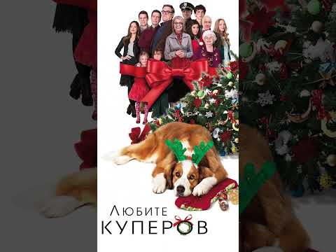 🎄 Топ Новогодних Фильмов для Идеального Вечера! 🎬❄️ #кино #фильмы #новыйгод