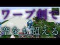 【Minecraft】お花と魔術と工業のマインクラフト part10【ゆっくり実況】