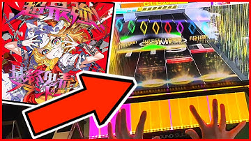 あの東方ボス曲がついにゲーセンにも！【超最終鬼畜妹フランドール・S [MASTER 15]】【CHUNITHM】