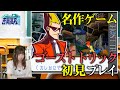 『ゴースト トリック』(iOS版)をプレイ! 吉岡茉祐のマユ市立 吉岡高校 通信科 第29回【ファミ通】