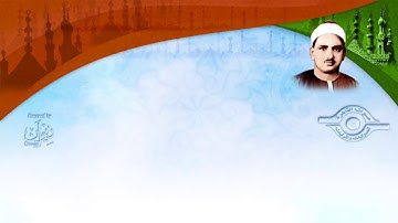 قراءة سورة الناس - تلاوة مرتلة للشيخ المنشاوي