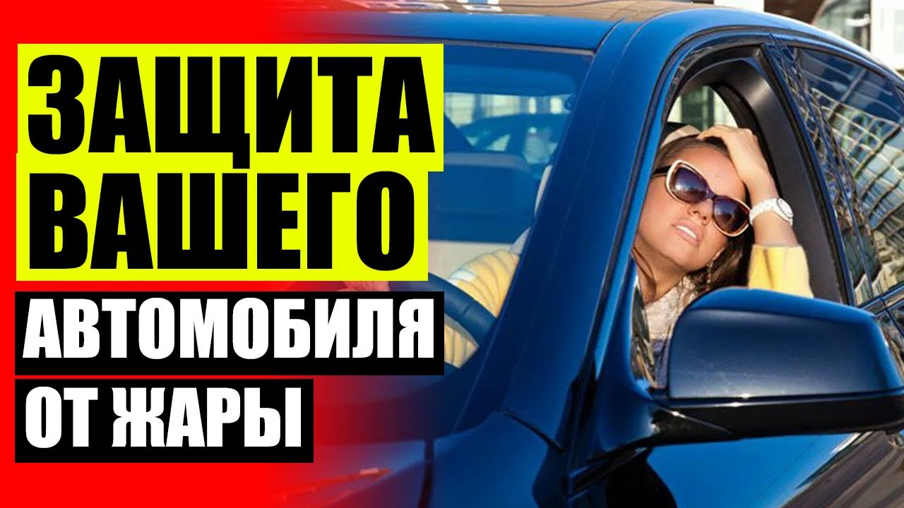 Ирландская тонировка на камаз