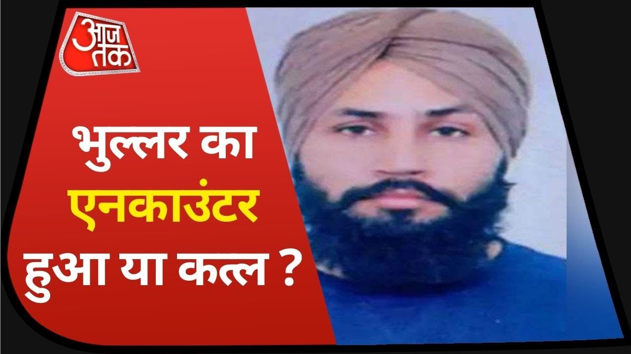 Gangster Jaipal Bhullar की मौत पर परिजन ने उठाए सवाल, अब दोबारा Post Mortem के बाद सामने आएगा सच ?