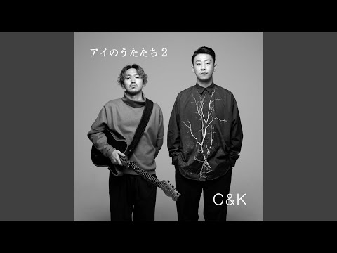 Minna No Uta (No Make Version)