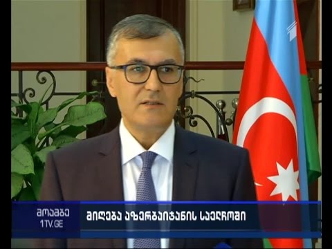 აზერბაიჯანის დამოუკიდებლობის დღე - მიღება საელჩოში