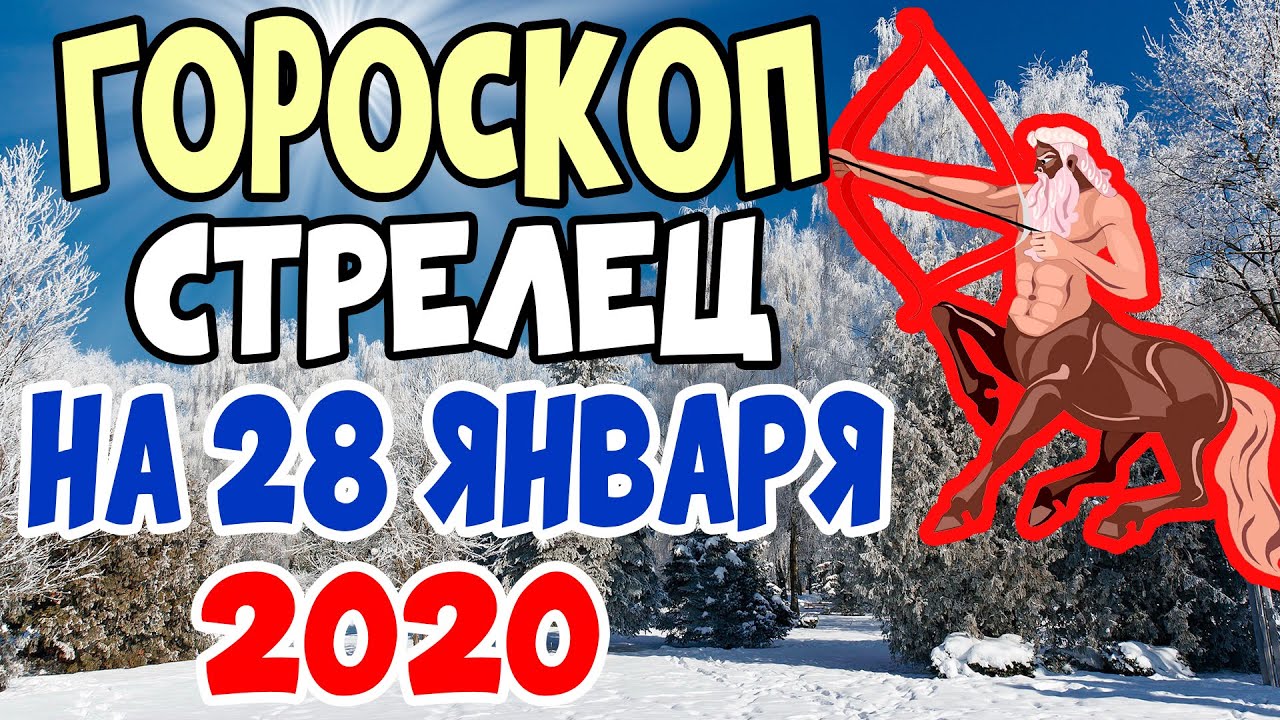 козерог водолей даты. любовный гороскоп на декабрь. знаки зодиака характкт. козерог дата рождения. календарь знаков зодиака.