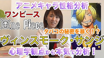 サンジ Youtube