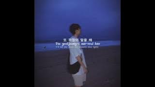 Shape by Seungkwan Lyrics