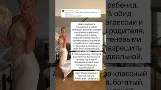 Мастер Группа «Женщина. Точка Сбора» - как стать той, которую боятся потерять, пиши +
