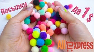 картинка: 13 ПОСЫЛОК до 1$ с Aliexpress! КРУТЫЕ И ПОЛЕЗНЫЕ ТОВАРЫ С ALIEXPRESS!#300
