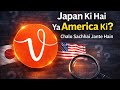 Vector Inc Japan vs vectorinc.org | Collaboration Claim Sach Ya Jhoot | Full Documentary Proof