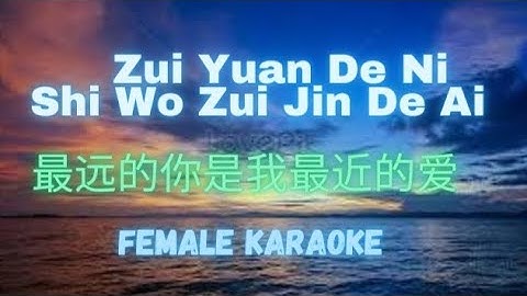 Zui Yuan De Ni Shi Wo Zui Jin De Ai (最远的你是我最近的爱) Female Karaoke