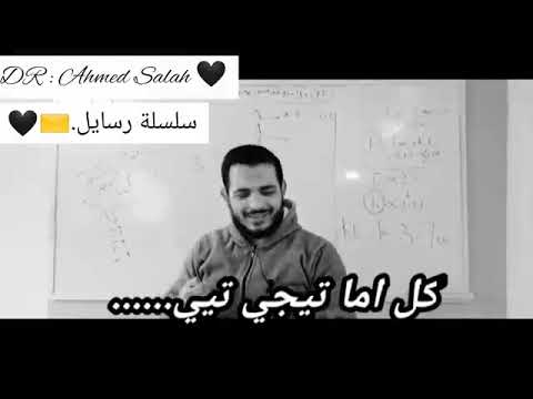 امسك في حلمك متسبهوش وواللهي هتقدر تحفيز ثانوية عامة 2026