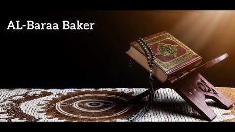 أرح سمعك ببعض آيات القرآن الكريم ☪️🤍