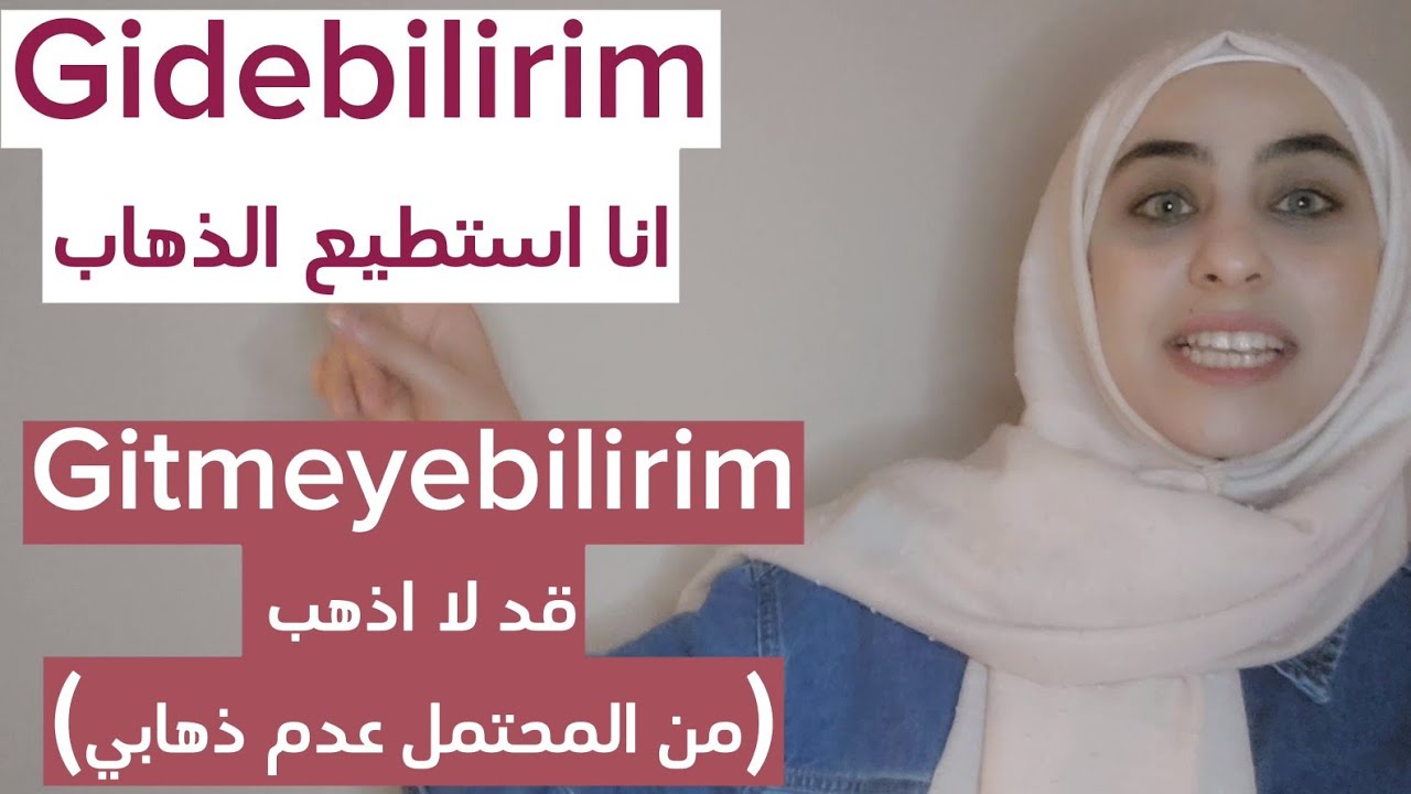 منهاج التومر المستوى الثاني الدرس 44 | امثلة عن فعل الاستطاعة باللغة التركية |