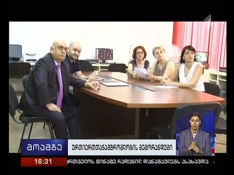 აფხაზეთის ავტონომიური რესპუბლიკის მთავრობასა და „სპექტრს“ შორის მემორანდუმი გაფორმდა