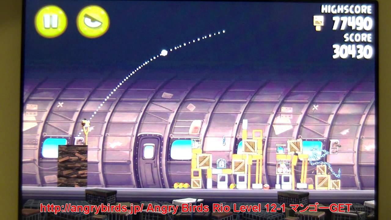 アングリーバード リオ（Angry Birds Rio） Smugglers' Plane Level 12-1 ...