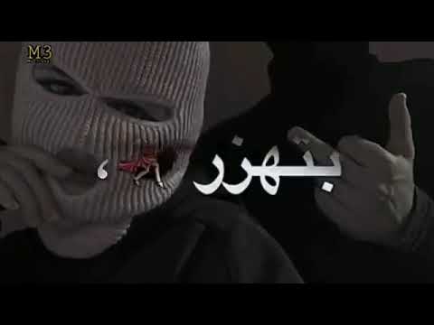 حب مين يا بنت الكلب
