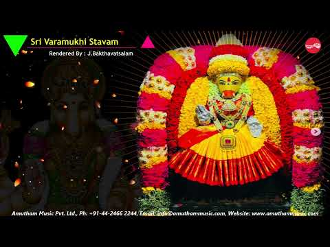 Sri Varamukhi Stavam || Ashada Navarathri || J.Baktavatsalam || Day -5