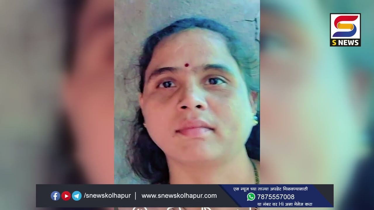 काखे गावातील महिलेचा अनैतिक संबंधातून खून. प्रियकर पसार