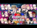 【 #Vスト6律可杯 】神視点会場！！！！！！！！！！！【律可/ホロスターズ】
