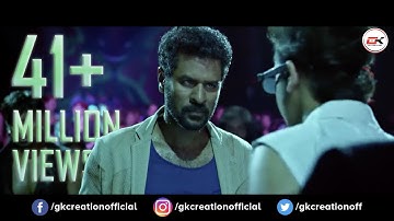"ABCD original Dance with real music of Prabhu Deva | GK CREATION