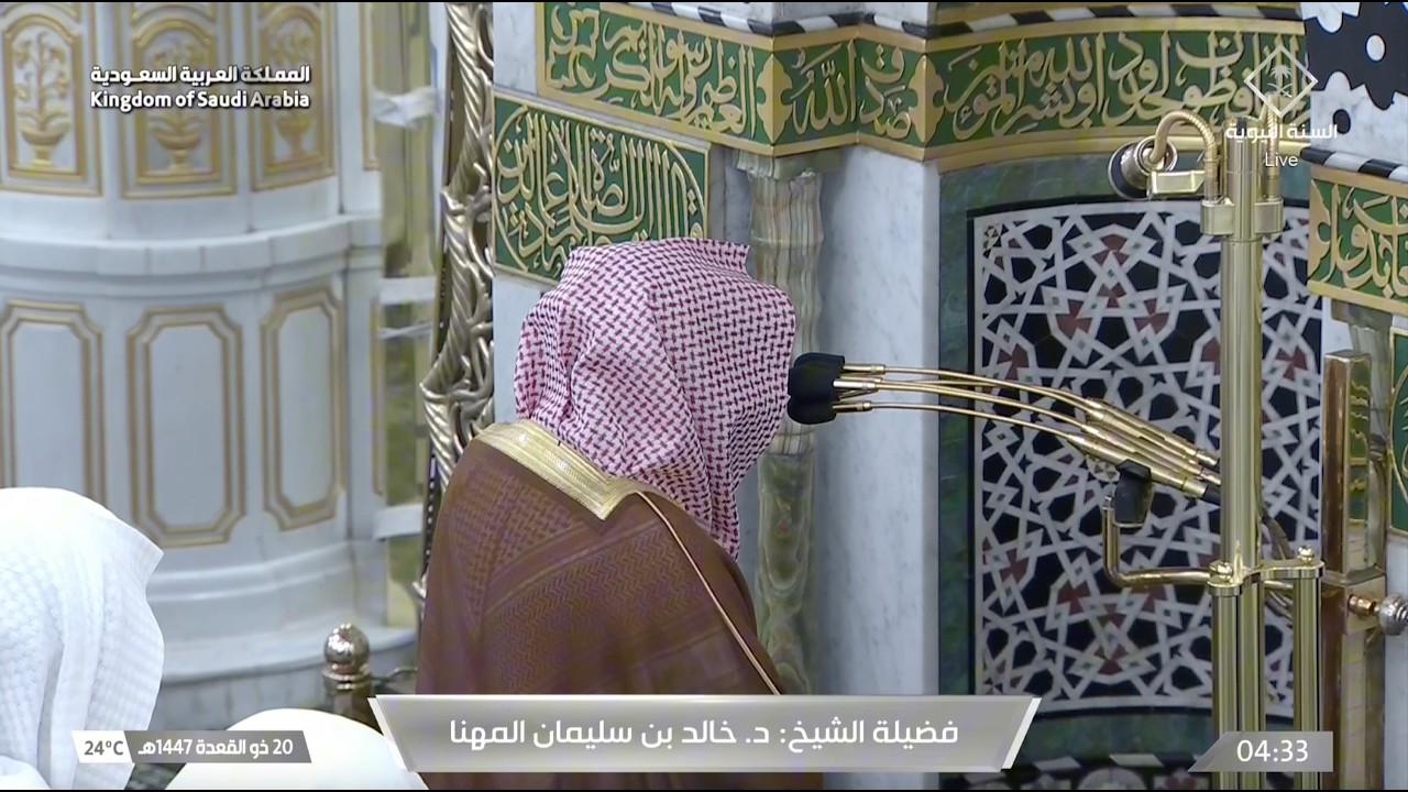 صلاة الفجر للشيخ خالد المهنا 20 ذو القعدة 1447هـ