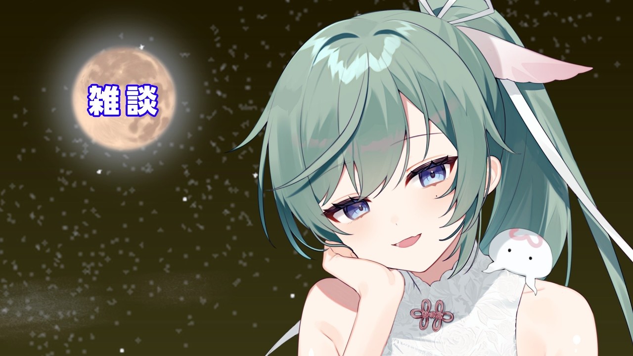【#雑談】日曜夜はだいたいまったり雑談って決まってるんですよ【#女性Vtuber】#初見さん歓迎
