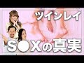 【神コラボ】ツインレイ女性必見!この動画を見るだけで性へのブロックが解き放たれます✨【性交流 性エネルギー】@trueofsex_chiho19