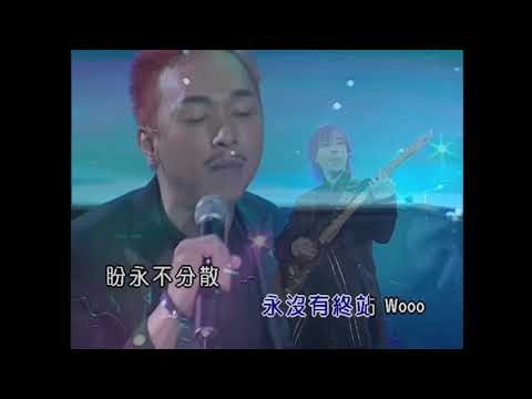 Beyond 2003年演唱會 - 早班火車
