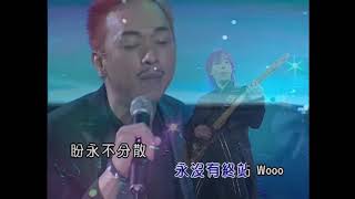 Beyond 2003年演唱會 - 早班火車