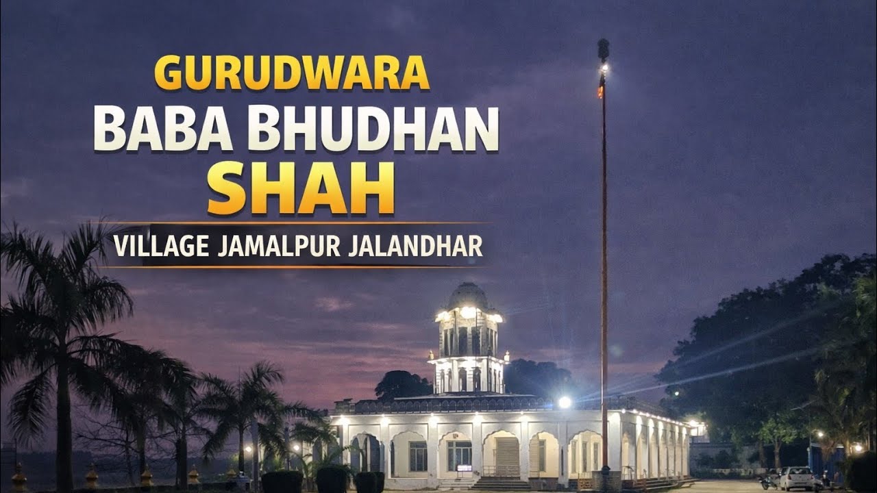 Gurdwara Baba Budhan Shah Village Jamalpur District Jalandhar 