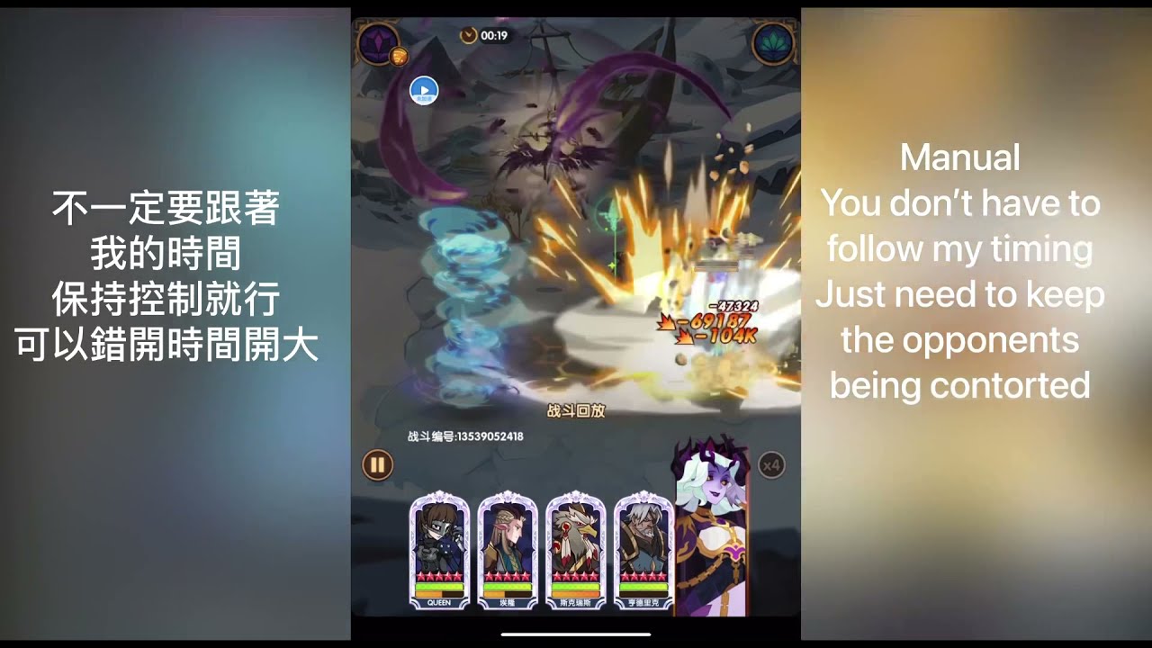 AFK Arena Vyloris Guild Trial lvl593 1,3,5auto薇洛瑞絲 公會試煉593（1,3,5自動)