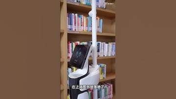 Transforming Library Management with Robots at Shanghai Library