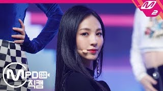 [MPD직캠] 체리블렛 지원 직캠 'Q&A' (Cherry Bullet JI WON FanCam) | @MCOUNTDOWN_2019.1.24
