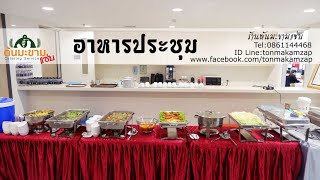 Restaurant Bible : คิดให้ดีก่อนเปิดร้านอาหาร : ต่อเพนกวิน