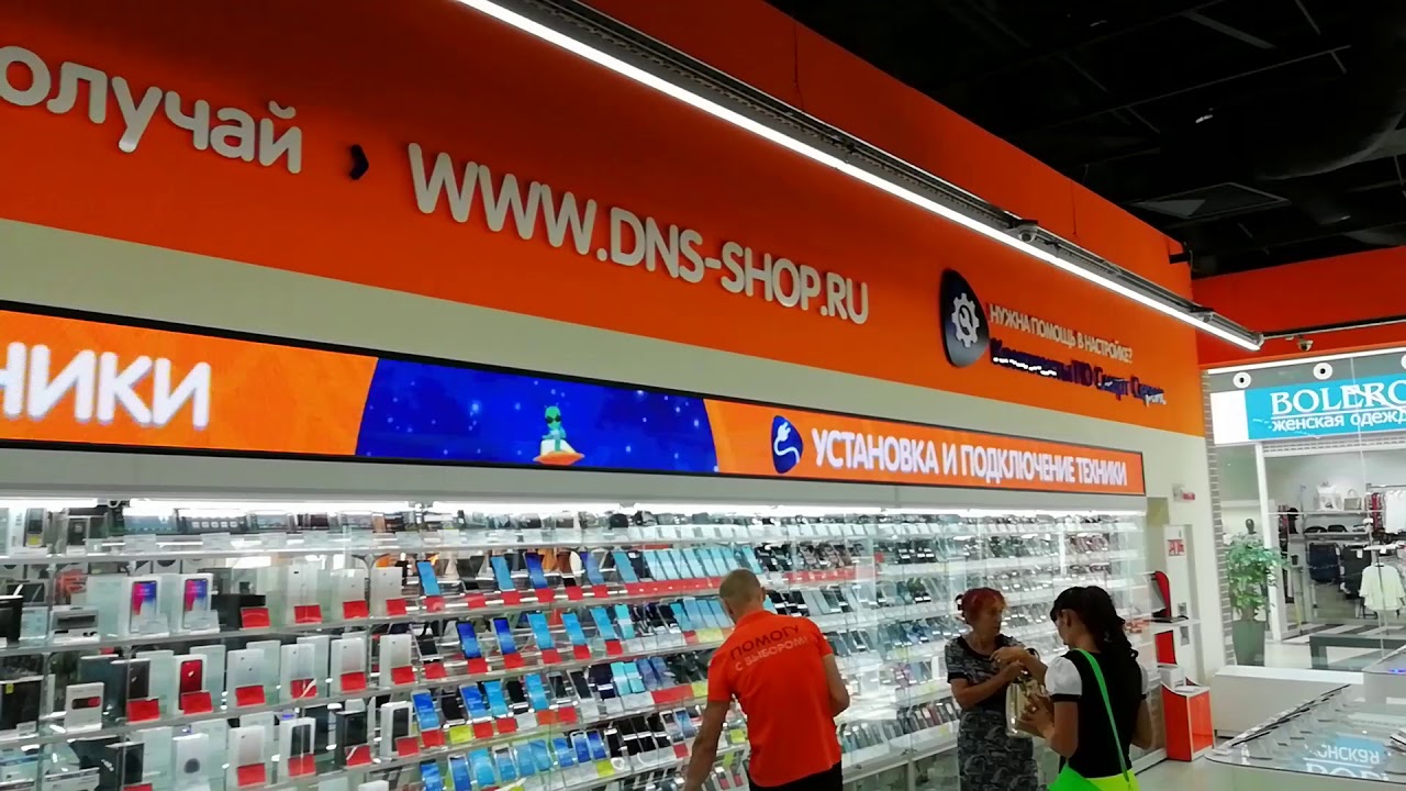 Световое кольцо с прищепкой для телефона. Днс ашан симферополь. Гибкий держатель для телефона с led подсветкой 2в1 (прищепка). Dns (компания) торговые сети россии. Dns лампы.
