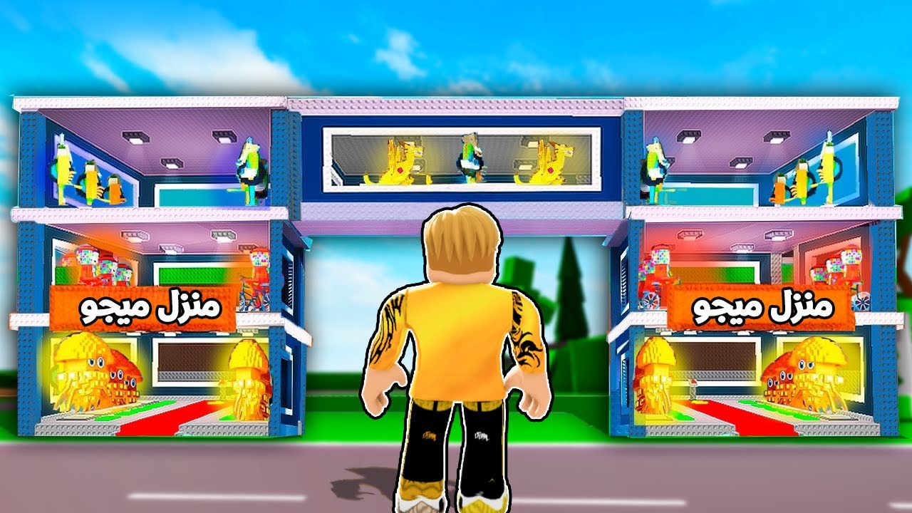 فيلم روبلوكس :مدينة الـBrainrot… محدش بينام! كل واحد بيحمّي مخلوقه قبل ما يتسرق..! 🔥😱