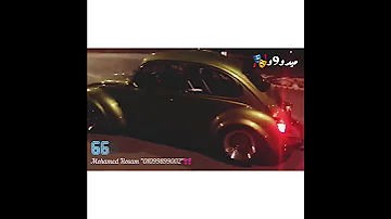 حالات واتس اب مهرجانات صدي صوت مهرجان عملنا قيمة لجزم قديمة 