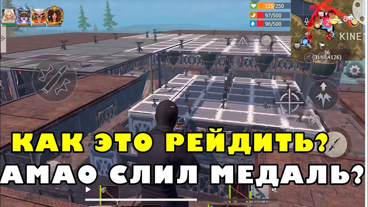 СКВАД РЕЙДИМ МЕДАЛЬ 4 VS 4 Как такое рейдить в 60 фпс #lastislandofsurvival #lios #pubgmobile