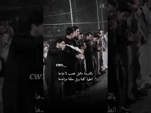 بالقسمة ماقبل غصب الاخذها جوبي اكسبلور لايك جديدي تصميم فيديوهات تصميمي شعر ترند ڒ هـرآء