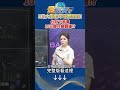 台股市場的反彈機會